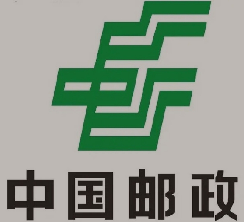 茅箭邮政ems快递