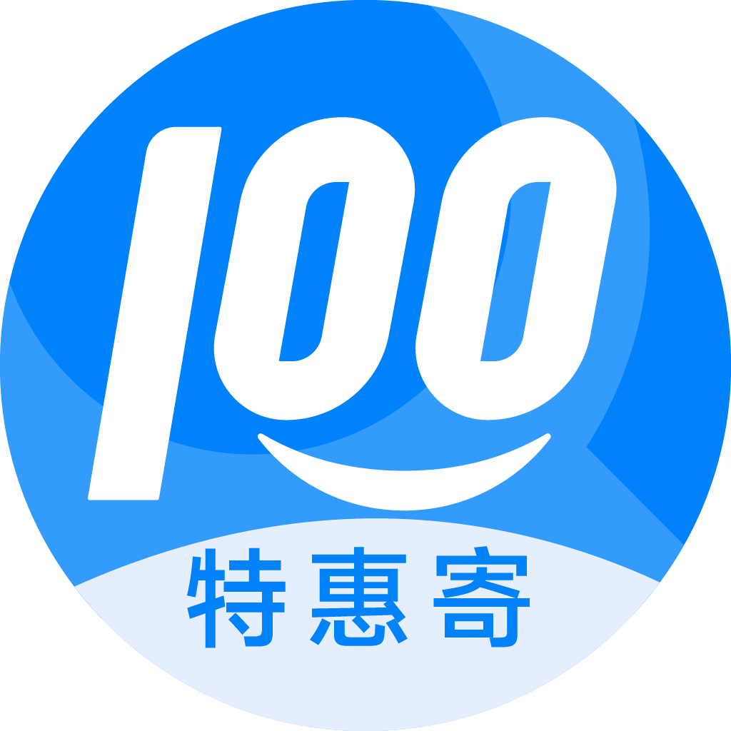 茅箭特惠寄优选