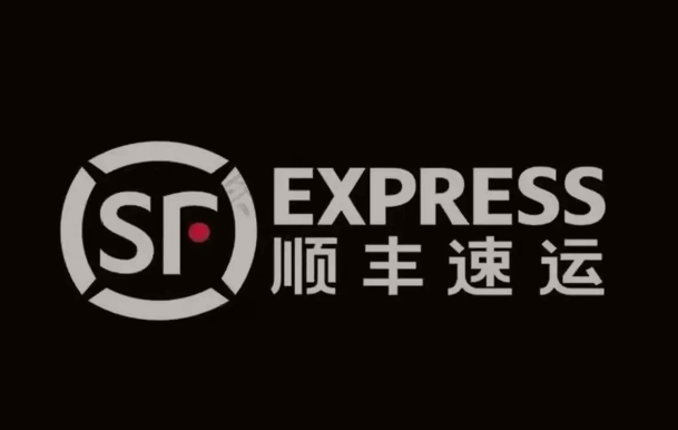 茅箭顺丰快递