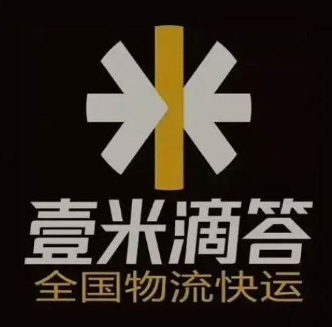 茅箭壹米滴答
